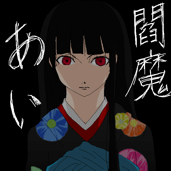 絵をクリックしてコメントをどうぞ