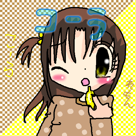 絵をクリックしてコメントをどうぞ