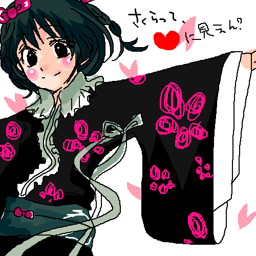 絵をクリックしてコメントをどうぞ