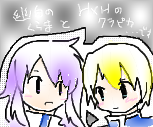 絵をクリックしてコメントをどうぞ