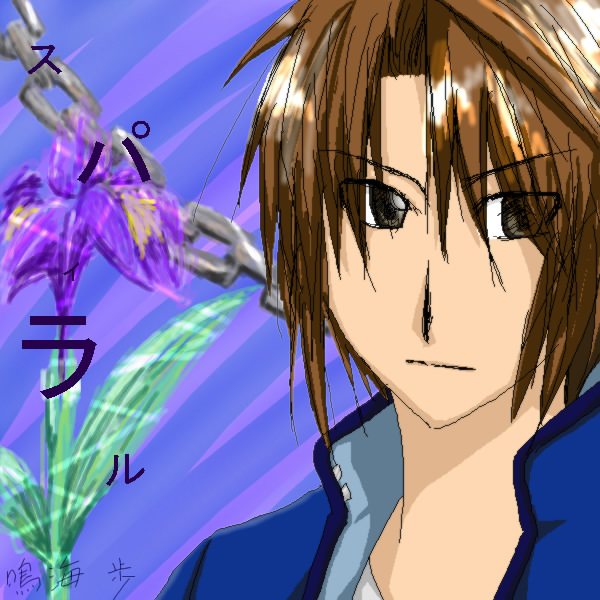 絵をクリックしてコメントをどうぞ