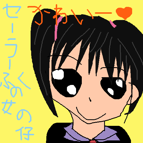 絵をクリックしてコメントをどうぞ