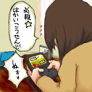 絵をクリックしてコメントをどうぞ