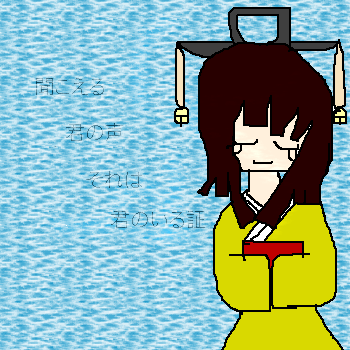 絵をクリックしてコメントをどうぞ