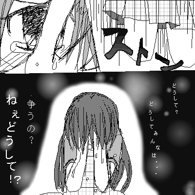 絵をクリックしてコメントをどうぞ