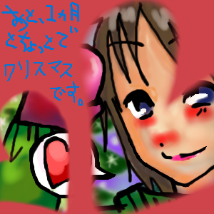 絵をクリックしてコメントをどうぞ