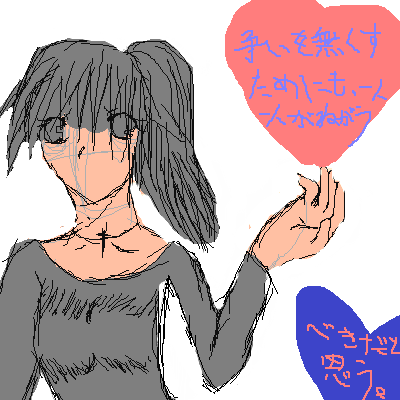 絵をクリックしてコメントをどうぞ