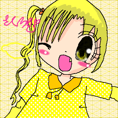 絵をクリックしてコメントをどうぞ