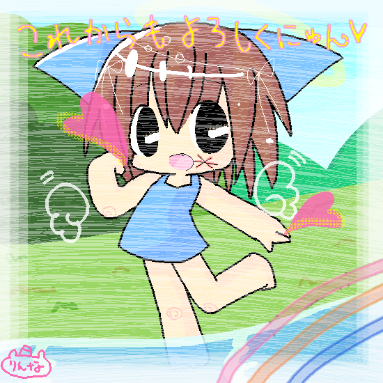 絵をクリックしてコメントをどうぞ