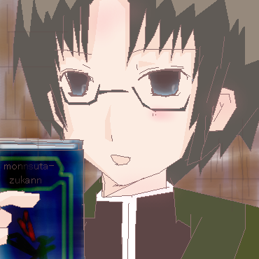 絵をクリックしてコメントをどうぞ