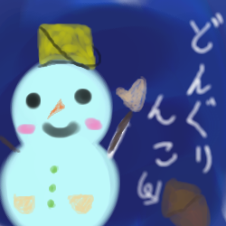 絵をクリックしてコメントをどうぞ