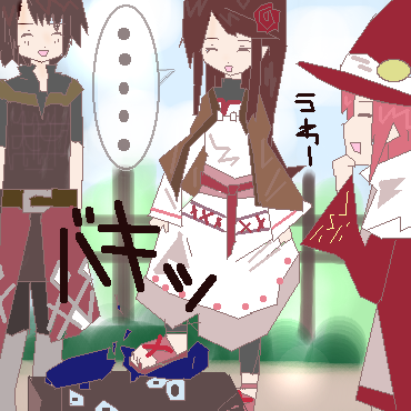 絵をクリックしてコメントをどうぞ