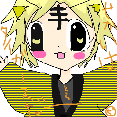 絵をクリックしてコメントをどうぞ