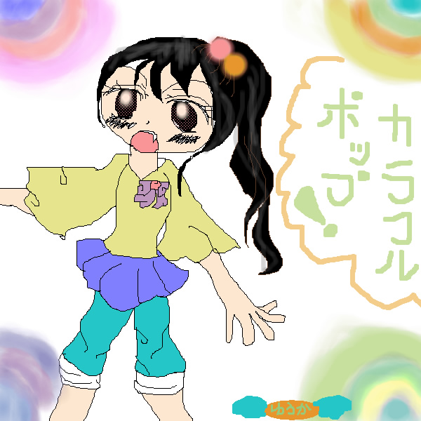 絵をクリックしてコメントをどうぞ