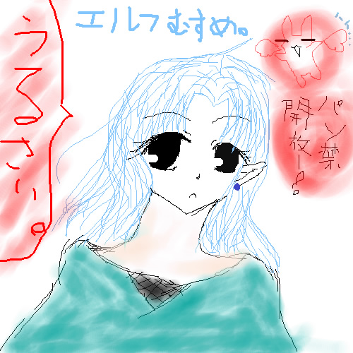 絵をクリックしてコメントをどうぞ