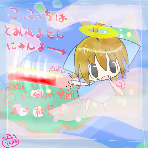 絵をクリックしてコメントをどうぞ