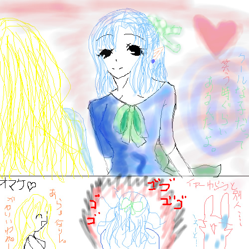 絵をクリックしてコメントをどうぞ