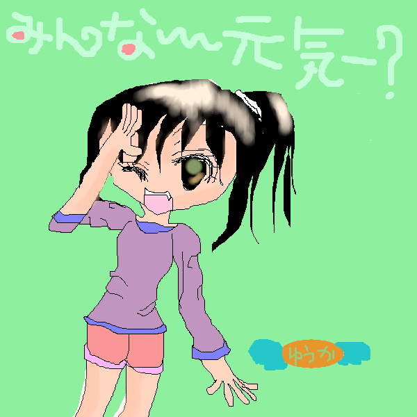 絵をクリックしてコメントをどうぞ