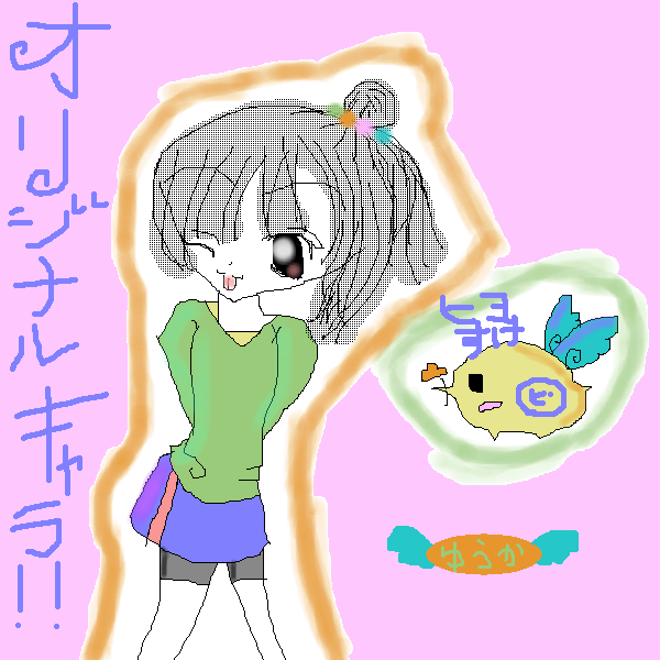 絵をクリックしてコメントをどうぞ