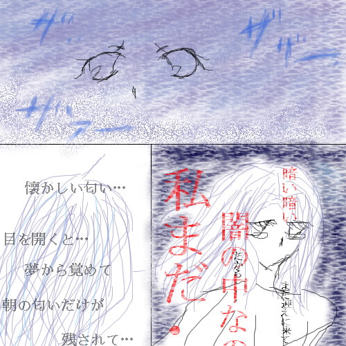 絵をクリックしてコメントをどうぞ