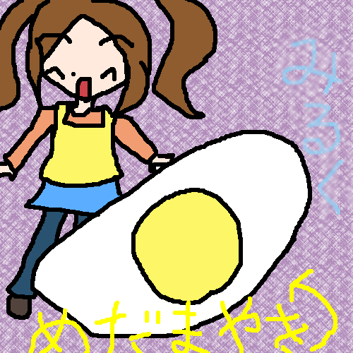 絵をクリックしてコメントをどうぞ