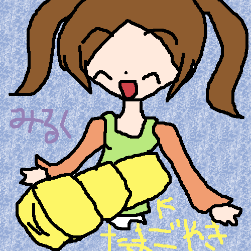 絵をクリックしてコメントをどうぞ