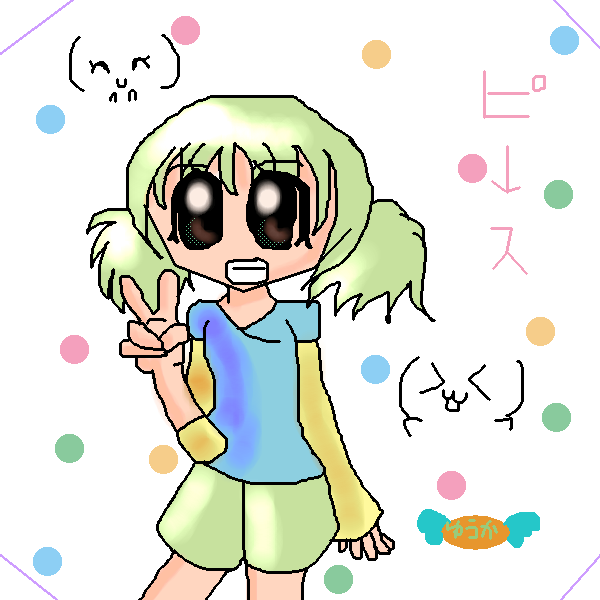 絵をクリックしてコメントをどうぞ