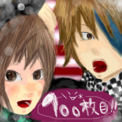 絵をクリックしてコメントをどうぞ