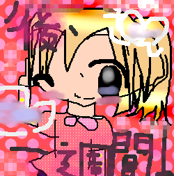 絵をクリックしてコメントをどうぞ