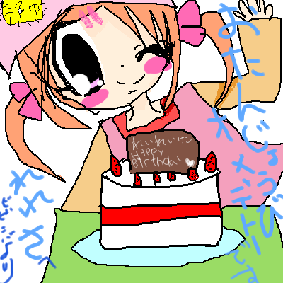 絵をクリックしてコメントをどうぞ