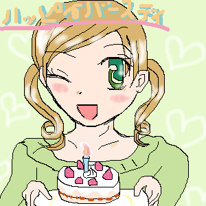 絵をクリックしてコメントをどうぞ