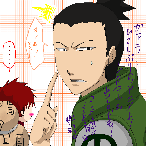 絵をクリックしてコメントをどうぞ