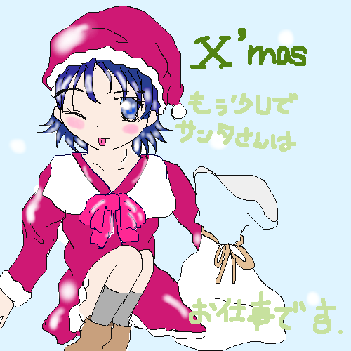 絵をクリックしてコメントをどうぞ