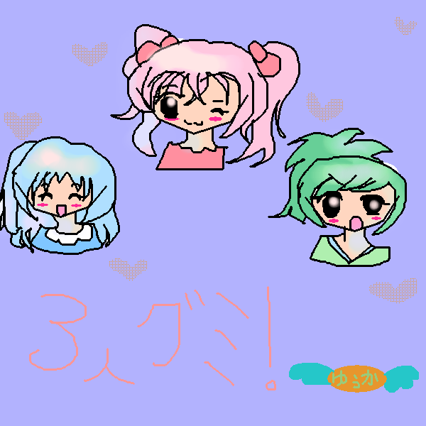 絵をクリックしてコメントをどうぞ