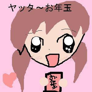 絵をクリックしてコメントをどうぞ