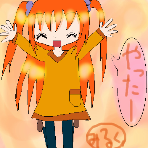 絵をクリックしてコメントをどうぞ