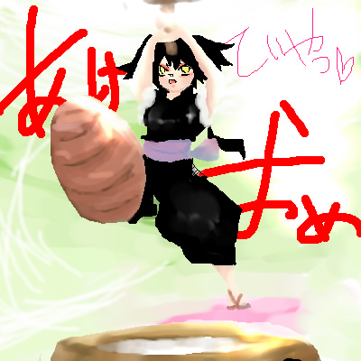 絵をクリックしてコメントをどうぞ