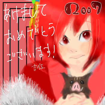 絵をクリックしてコメントをどうぞ