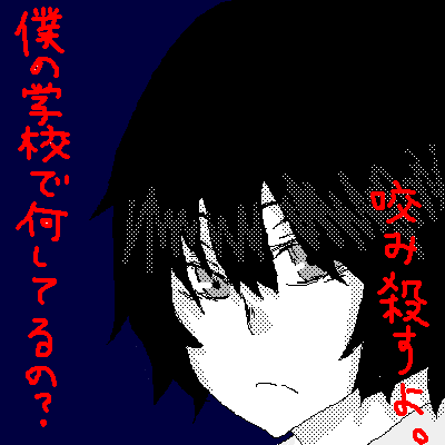 絵をクリックしてコメントをどうぞ