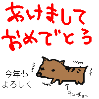 絵をクリックしてコメントをどうぞ