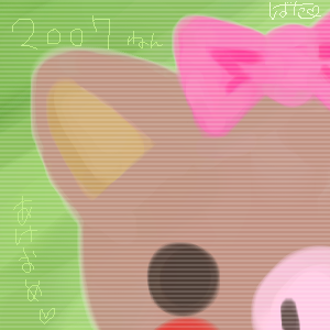 絵をクリックしてコメントをどうぞ