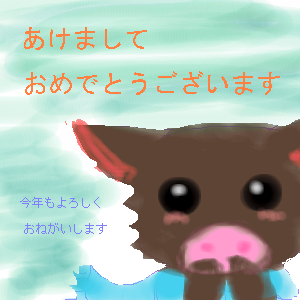 絵をクリックしてコメントをどうぞ