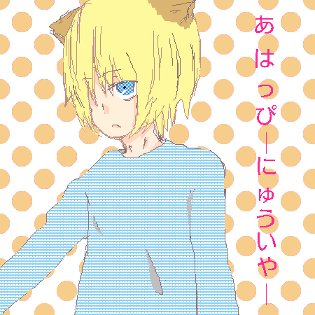 絵をクリックしてコメントをどうぞ