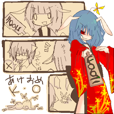 絵をクリックしてコメントをどうぞ