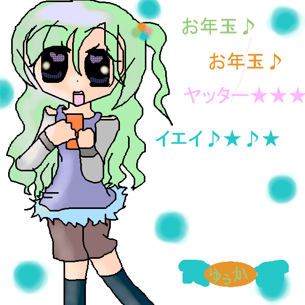 絵をクリックしてコメントをどうぞ