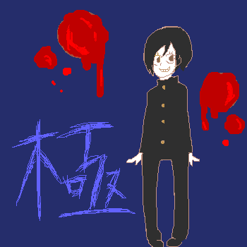 絵をクリックしてコメントをどうぞ