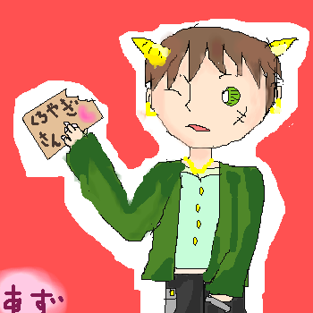 絵をクリックしてコメントをどうぞ