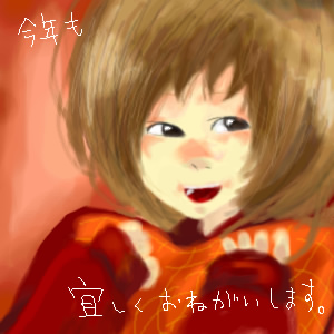 絵をクリックしてコメントをどうぞ