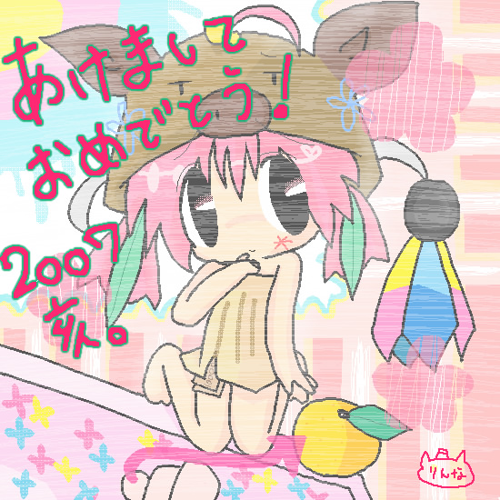 絵をクリックしてコメントをどうぞ