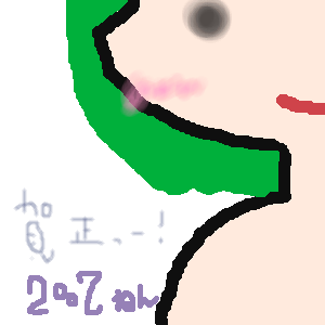 絵をクリックしてコメントをどうぞ